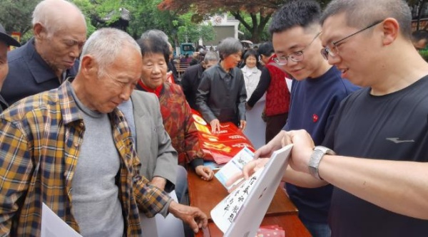 600浙江台州仙居开展全民国家安全教育日反邪教普法宣传活动图片1_副本.jpg 600浙江台州仙居开展全民国家安全教育日反邪教普法宣传活动图片1_副本.jpg