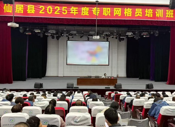 600浙江台州仙居：为900余名反邪教“前沿哨兵”充电赋能图片1_副本.jpg