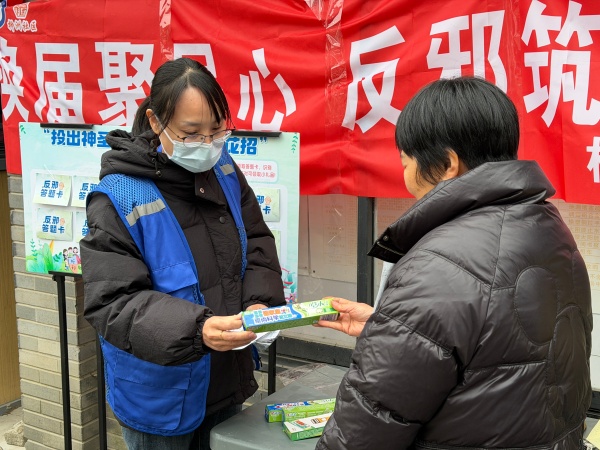 600浙江嘉兴嘉善：换届选举日，反邪也“赶集”图片1_副本.jpg