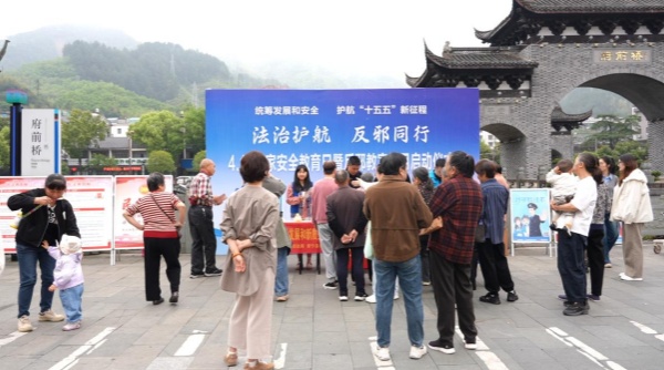 600浙江景宁启动全民国家安全教育日暨反邪教宣传月活动图片1_副本.jpg 600浙江景宁启动全民国家安全教育日暨反邪教宣传月活动图片1_副本.jpg