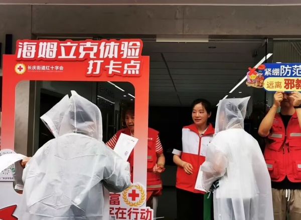 600浙江杭州拱墅长庆街道开展主题公益毅行活动图片1_副本.jpg 600浙江杭州拱墅长庆街道开展主题公益毅行活动图片1_副本.jpg