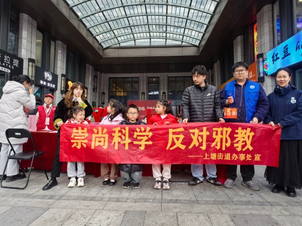 600浙江省杭州市拱墅区“民俗+安防线图片1_副本.jpg 600浙江省杭州市拱墅区“民俗+安防线图片1_副本.jpg
