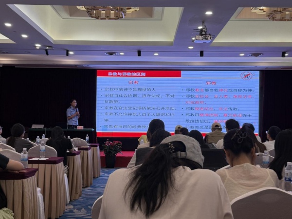600浙江省高校反邪教协会负责人培训班在杭举行_副本.jpg 600浙江省高校反邪教协会负责人培训班在杭举行_副本.jpg