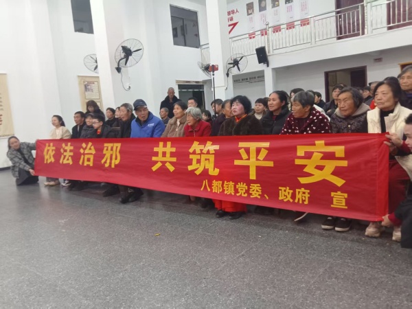 600浙江龙泉八都把法治平安送进新春年味里图片1_副本.jpg 600浙江龙泉八都把法治平安送进新春年味里图片1_副本.jpg