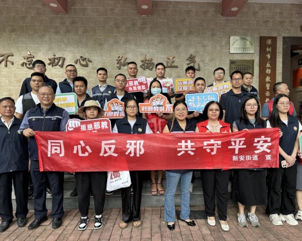 600深圳宝安：破雾筑网护新安_副本.jpg
