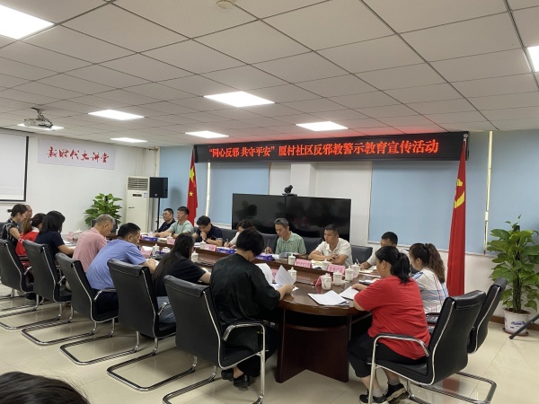 600深圳龙岗：着力下好“四手棋”，推动反邪教宣传走深走实_副本.jpg