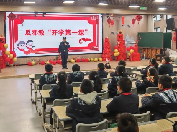 600知行合一长庆街道开展蛇年反邪教“开学第一课”活动图片1_副本.jpg 600知行合一长庆街道开展蛇年反邪教“开学第一课”活动图片1_副本.jpg