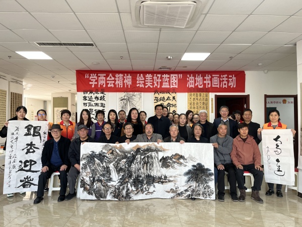 600胜利油田开展“学两会精神，绘美好蓝图”油地书画联袂反邪教活动图片1_副本.jpg