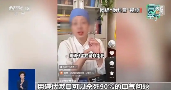 600身穿白大褂的“专家”科普，可能是套路！_副本.jpg