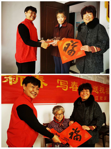 金华-在迎春纳福中自觉抵制邪教（省反邪教协会）556.png