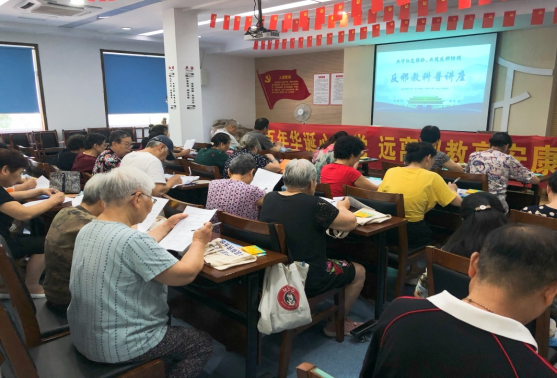 杭州市拱墅区反邪教协会7月活动-小小潮伢儿、拳拳保平安913.png