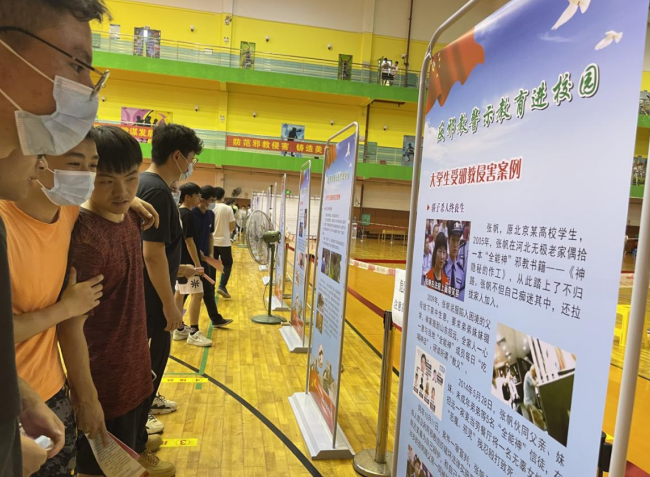 微信图片_20210617092133.png