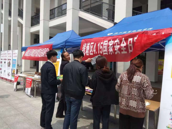 杭州钱塘区开展反邪教暨国家安全210.png