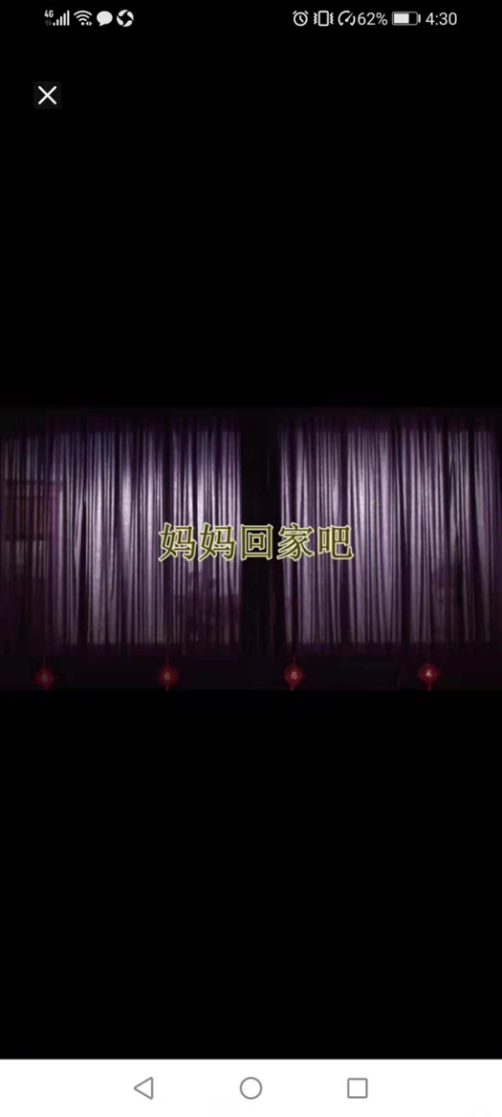 海宁制作并巡回播放反邪教皮影戏《妈妈回家吧》444.png
