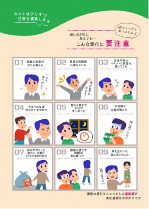 87358.png 87358.png
