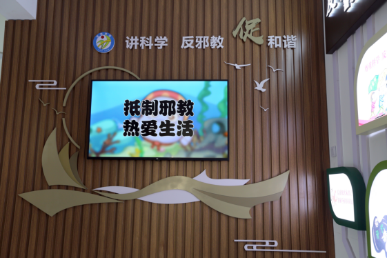 嘉兴市南湖区建设首个校园反邪警示教育基地870.png