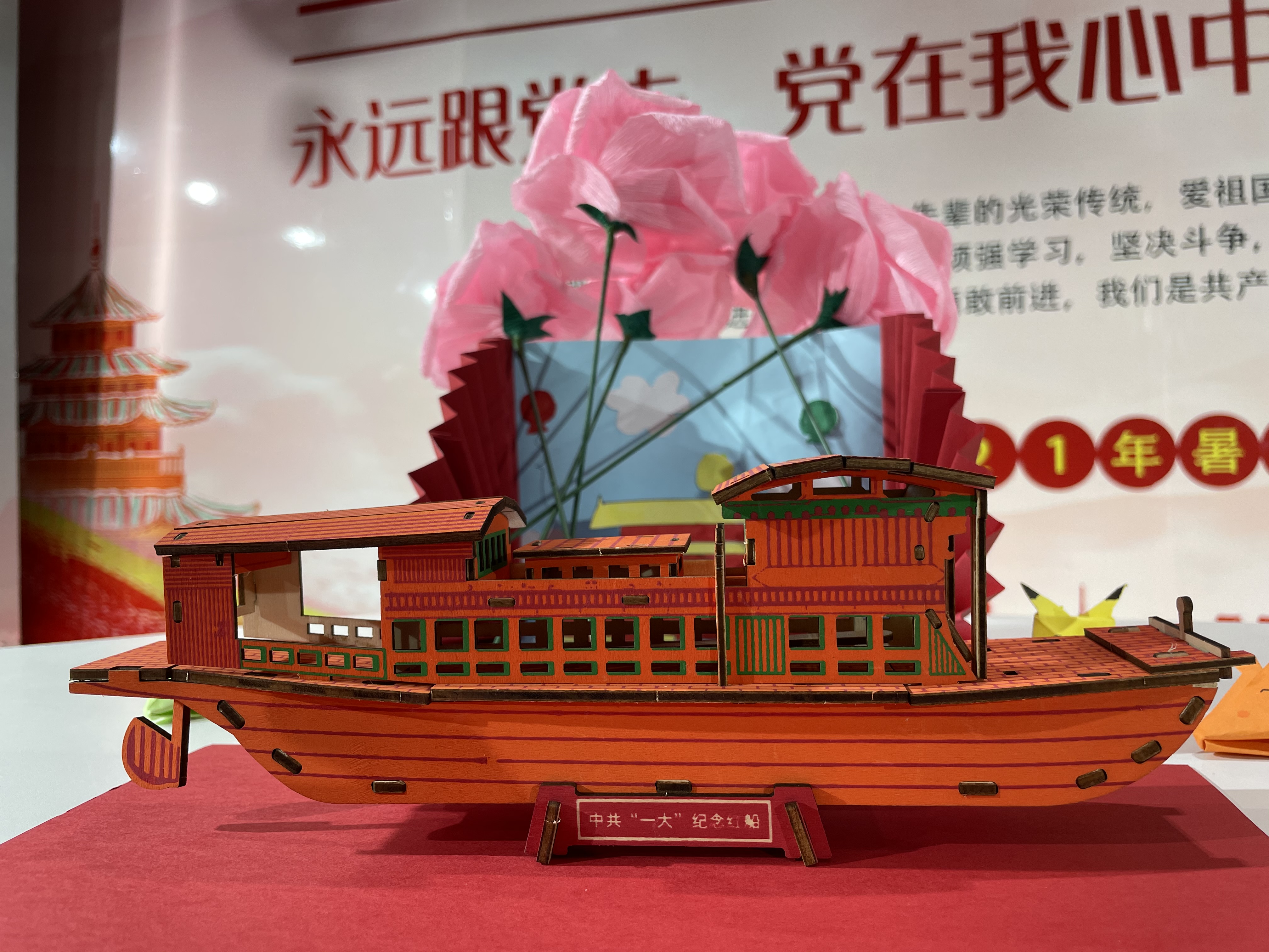图4.JPG