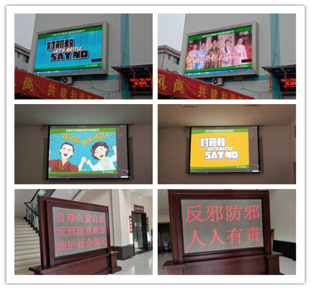 金华永康-象珠反邪助力平安新年421.png