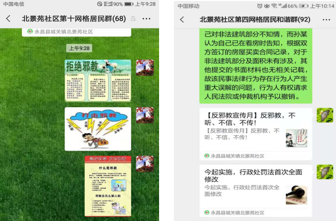 微信图片_20210728142137.png