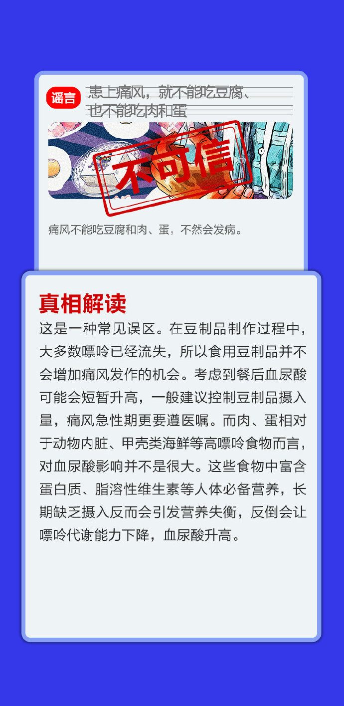 OK镜会磨损角膜？苏打水能调整身体酸碱平衡？6月“科学”流言榜来啦！3.jpg