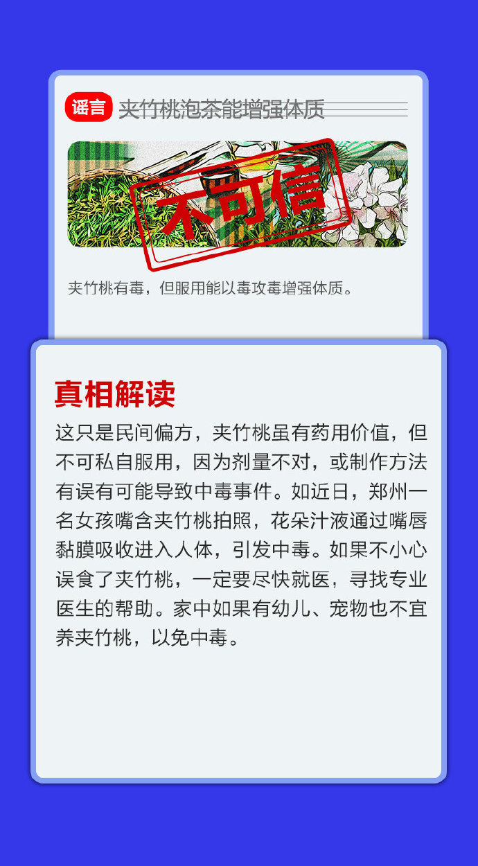 OK镜会磨损角膜？苏打水能调整身体酸碱平衡？6月“科学”流言榜来啦！5.jpg
