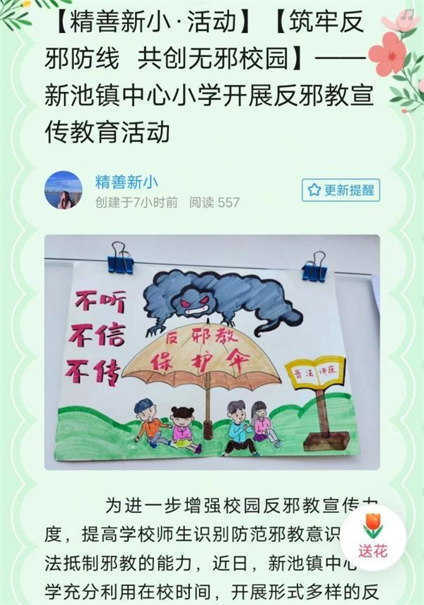 WPS图片(2)_副本.jpg