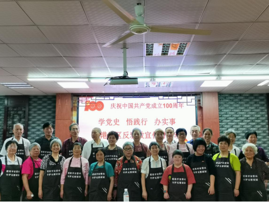 衢州-常山县紫港社区开展反邪教宣讲问答活动143.png 衢州-常山县紫港社区开展反邪教宣讲问答活动143.png