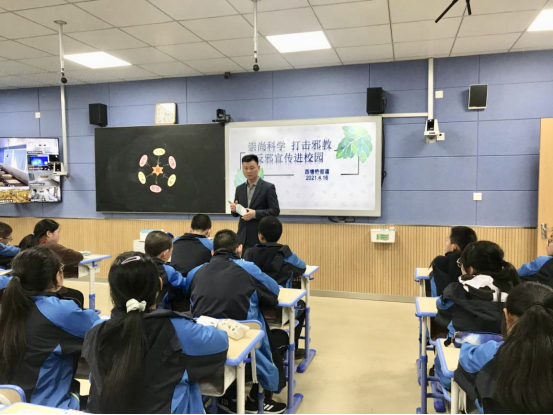 五一反邪教警示教育宣传进校园234.png 五一反邪教警示教育宣传进校园234.png