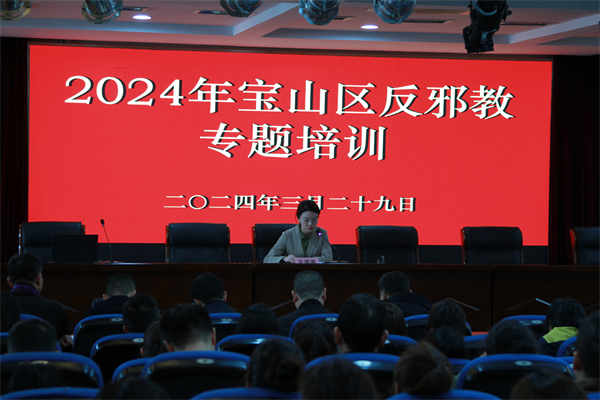 baoshan1.jpg baoshan1.jpg