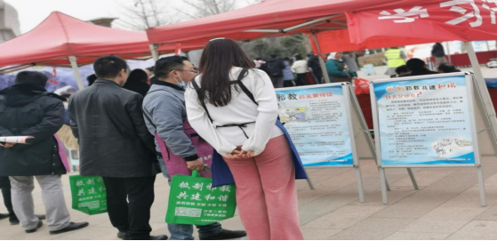昭通市开展反邪教宣传进广场进社区活动552.png