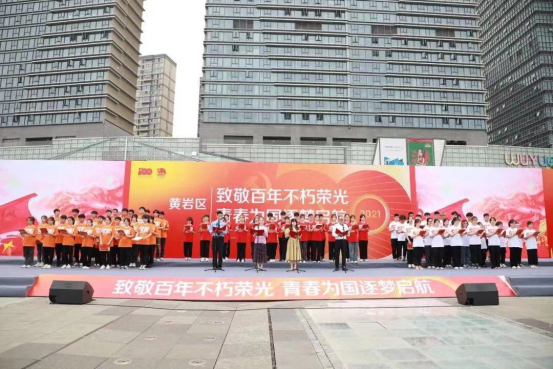台州-在建党100周年主题团日活动中开展反邪教宣传490.png
