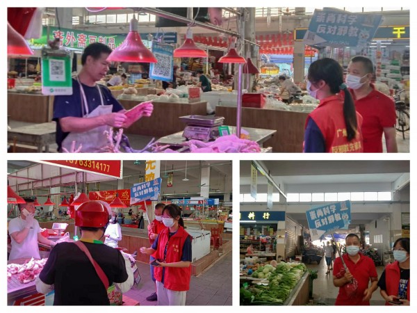 conew_8广州花都炭步反邪教先锋队在菜市场进行流动宣传.jpg conew_8广州花都炭步反邪教先锋队在菜市场进行流动宣传.jpg