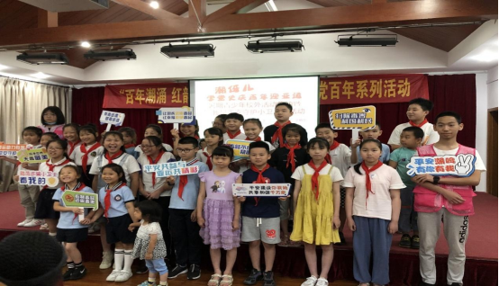杭州市拱墅区反邪教协会7月活动-小小潮伢儿、拳拳保平安144.png
