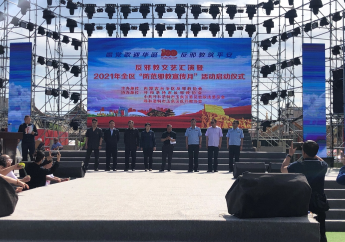 微信图片_20210615143943.png
