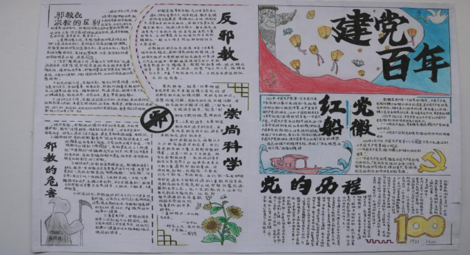 微信图片_20210806113200.png 微信图片_20210806113200.png