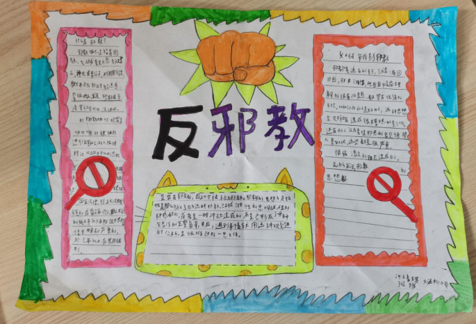 微信图片_20210508113637.png 微信图片_20210508113637.png