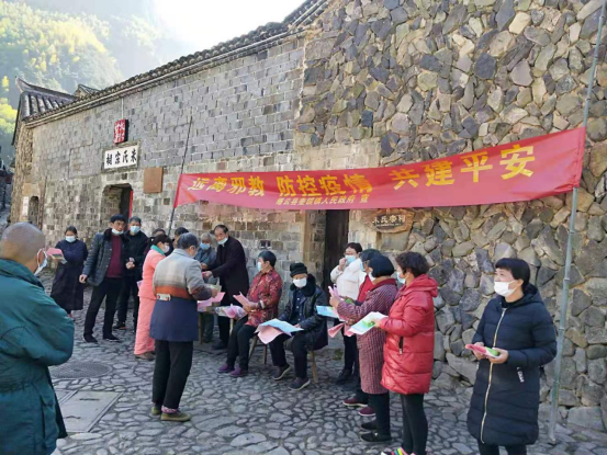 丽水缙云县积极开展农村地区防疫反邪宣传.doc_2327458.png 丽水缙云县积极开展农村地区防疫反邪宣传.doc_2327458.png