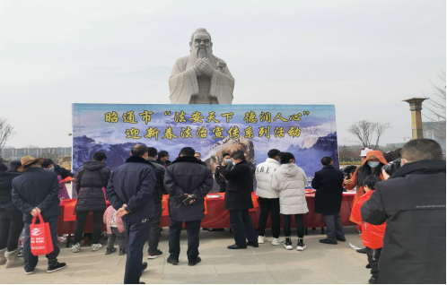 昭通市开展反邪教宣传进广场进社区活动505.png 昭通市开展反邪教宣传进广场进社区活动505.png