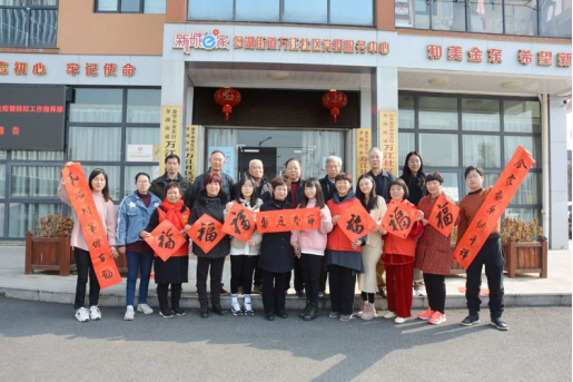 金华-在迎春纳福中自觉抵制邪教（省反邪教协会）554.png
