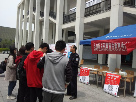 杭州钱塘区开展反邪教暨国家安全551.png