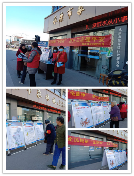 金华永康-象珠反邪助力平安新年100.png