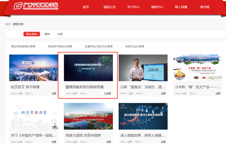 微信图片_20210817092812.png 微信图片_20210817092812.png