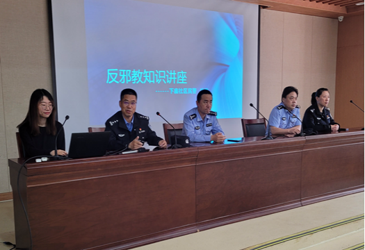 江苏栖霞区政法网格员开展反邪教宣传讲座287.png 江苏栖霞区政法网格员开展反邪教宣传讲座287.png