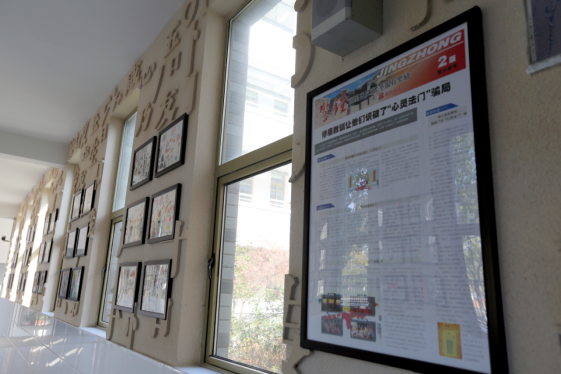 嘉兴市南湖区建设首个校园反邪警示教育基地904.png