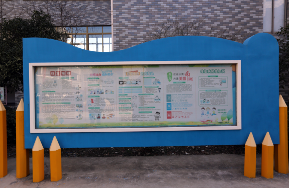 嘉兴市南湖区建设首个校园反邪警示教育基地849.png 嘉兴市南湖区建设首个校园反邪警示教育基地849.png