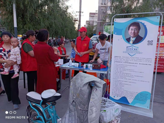 第十四期端午节暨反邪教送健康进社区活动282.png 第十四期端午节暨反邪教送健康进社区活动282.png