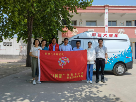许昌市科普大篷车走进襄城县颍阳镇洪村寺中心小学576.png