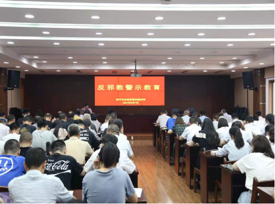 海宁机关部门周一夜学开展反邪教警示教育328.png 海宁机关部门周一夜学开展反邪教警示教育328.png