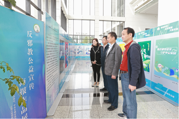 江苏省无锡市举办反邪教公益宣传海报作品展701.png 江苏省无锡市举办反邪教公益宣传海报作品展701.png