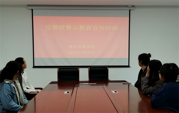 huaibeijiaoyu600副本.jpg huaibeijiaoyu600副本.jpg